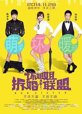 国产性videostv另类极品